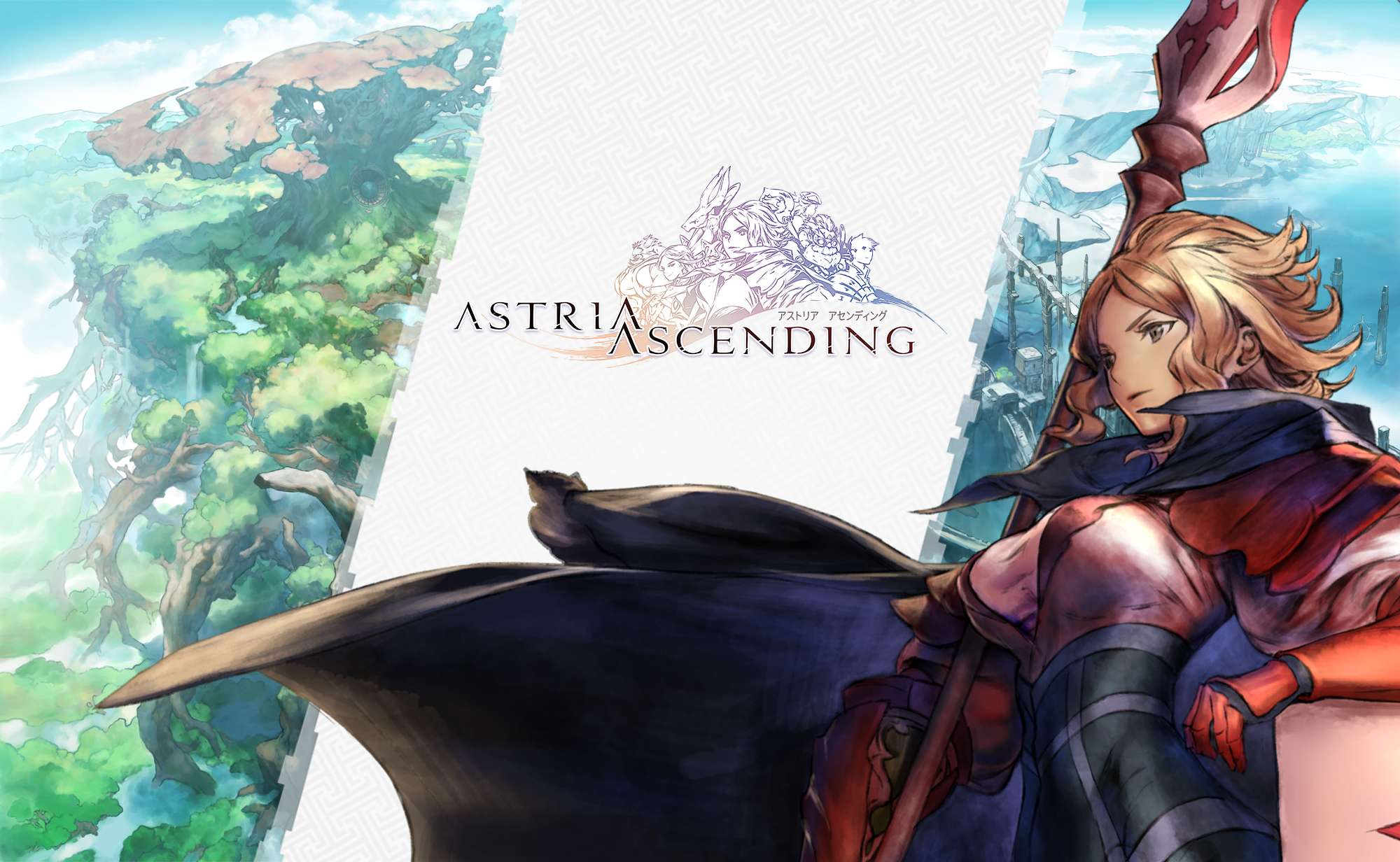 astriaascending keyart