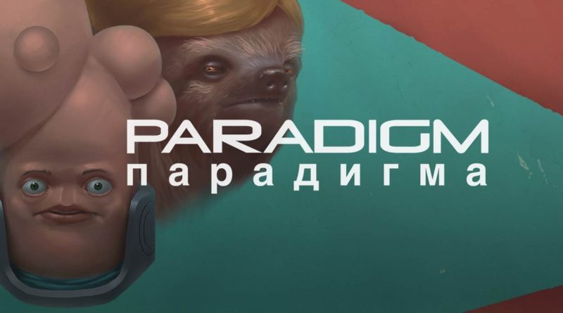 Paradigm Adventure Game Title Screen