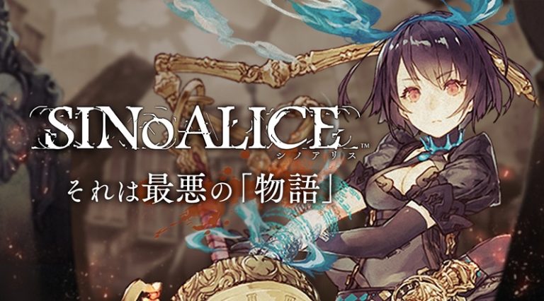 Sinoalice Trailer News Header